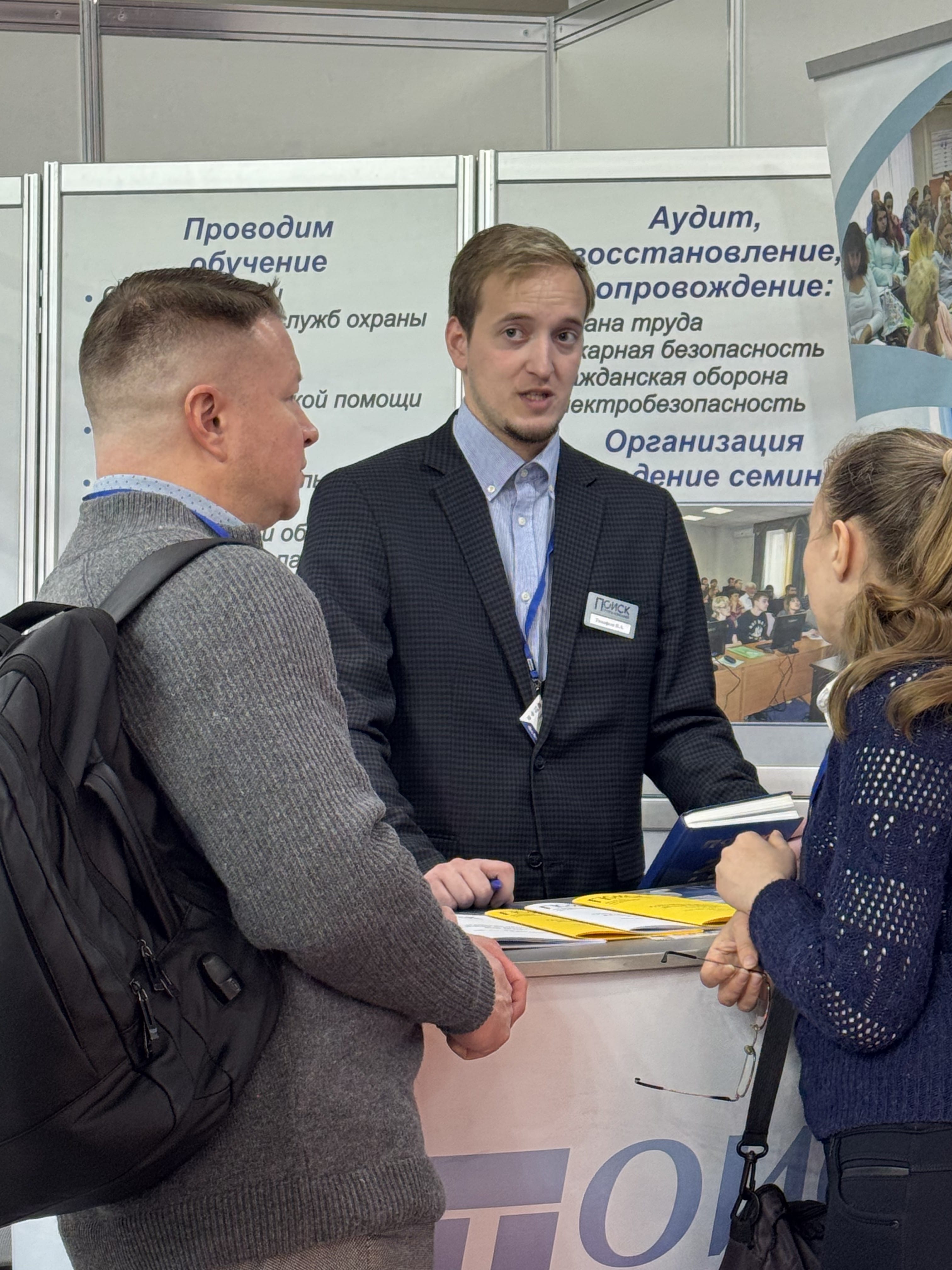 Консультации посетителей